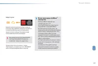 Страница 209