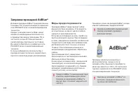 Страница 210