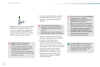 Страница 212