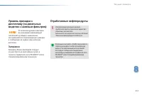 Страница 215