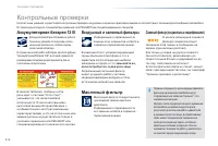 Страница 216