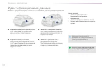 Страница 222