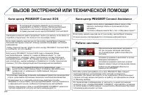 Страница 224