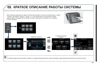 Страница 227