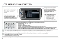 Страница 228