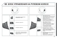 Страница 229