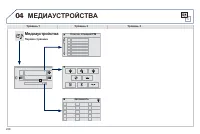 Страница 230