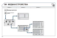 Страница 234