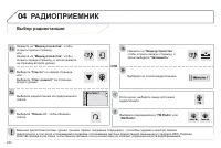 Страница 236