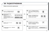 Страница 237