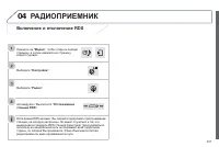 Страница 239