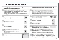 Страница 241