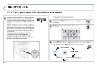 Страница 242