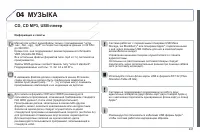 Страница 243