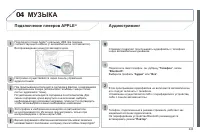 Страница 245