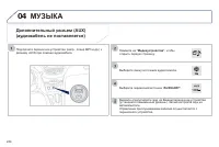 Страница 246