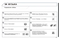 Страница 247