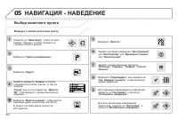 Страница 254