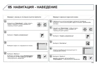 Страница 255