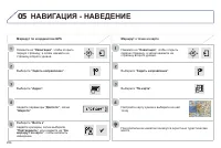 Страница 256