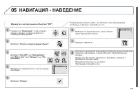 Страница 257