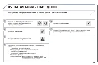 Страница 259