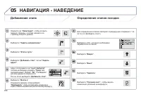 Страница 260