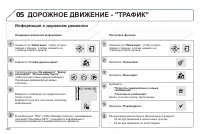 Страница 262