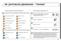 Страница 263