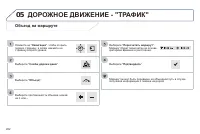 Страница 264