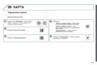 Страница 265