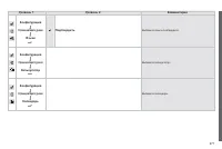 Страница 273