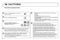 Страница 274