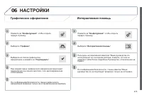 Страница 275