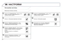 Страница 276