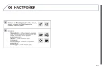 Страница 277