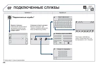 Страница 278