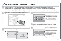 Страница 279