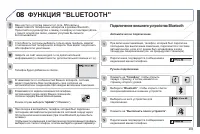 Страница 285