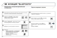 Страница 286