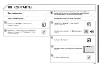 Страница 287