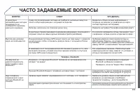 Страница 291