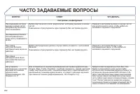 Страница 294