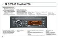 Страница 298