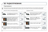 Страница 300