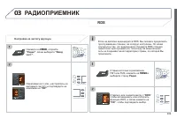 Страница 301