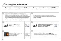 Страница 302