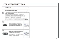 Страница 303