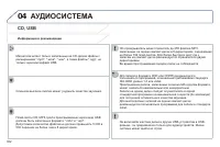 Страница 304