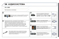 Страница 305